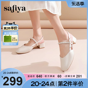 safiya索菲娅2024年仙女风，温柔中后空凉鞋，粗跟浅口蝴蝶结单鞋女