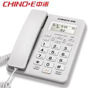 中诺c258免电池电话机办公家用固定座式商务，有线座机时尚创意坐机