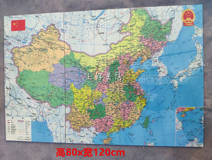 瓷砖世界地图 中国地图  瓷砖壁画 中国地图壁画 世界地图壁画砖