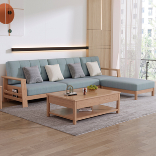 北欧白蜡木全实木沙发，组合现代简约小户型带贵妃，转角原木客厅家具