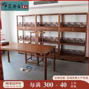 明式书房家具简约新中式古典书桌老榆木画案明清仿古书橱实木书架