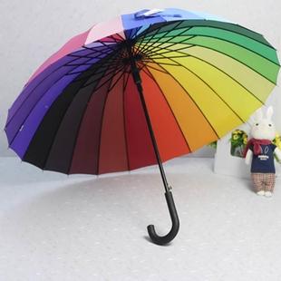 24骨超大弯柄彩虹伞双人自动男女士16色晴雨两用直杆伞长柄遮阳伞