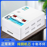 稳压器30kw家用220v空调2kw全自z动单相1oo0kw大功率升压器5k冰箱