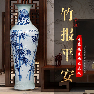 景德镇陶瓷器手绘竹子青花瓷，中式客厅新房摆件插花瓷瓶，装饰大花瓶