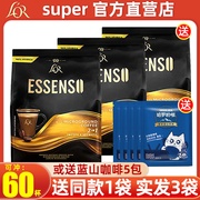 lor艾昇斯essenso微研磨咖啡，二合一速溶咖啡粉，无糖配方20条*2袋装