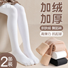 舞蹈袜秋冬款女童加绒加厚白色打底裤练功跳舞专用儿童连裤袜冬季