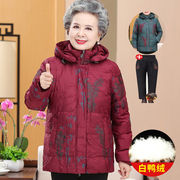 老年人羽绒服女奶奶冬装上衣老太太红色衣服妈妈冬天保暖棉袄外套