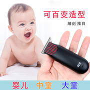 新生儿婴儿理发器儿童家用超静音，电推剪宝宝剃头电，推子剃头发神器