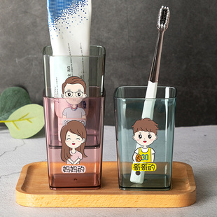 可爱卡通创意漱口杯透明塑料牙刷杯子家用情侣刷牙儿童牙缸洗漱杯