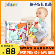 Jollybaby新生儿礼物安抚玩偶兔子玩具益智玩具早教玩具0-3岁礼盒