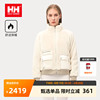 HELLY HANSEN/HH女士秋冬仿皮草保暖舒适P棉银标棉服Ski style