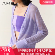 amii紫色针织衫女薄款镂空开衫毛衣外套，2024早春女装长袖上衣