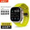 适用iwatch ultra2手表表带绿橙运动硅胶非氟橡胶applewatch8 7se6/5高级创意男生苹果9代女41/44/45mm