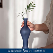 日式磨砂玻璃花瓶复古禅意小花器古典新中式现代家居装饰摆件搭配