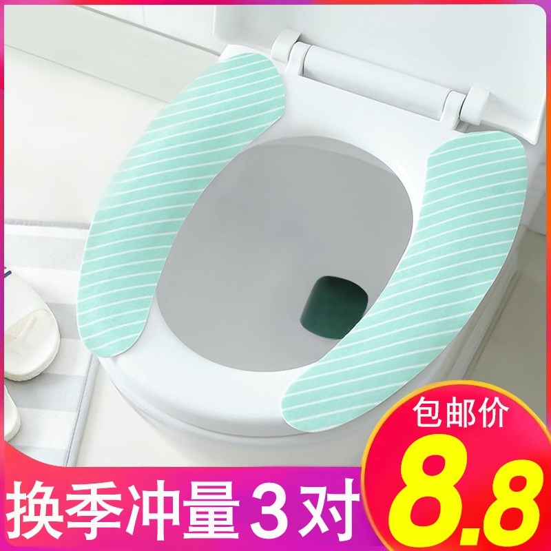厕所马桶垫冬季家用通用包邮可爱粘贴式坐垫防水马桶圈套坐便器套在类目 家庭/个人清洁工具, 卫浴用具/卫浴配件, 马桶套/马桶座圈中 - 来自Buy2taobao.com提供专业的淘宝代购服务