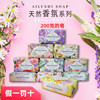 茶树精油皂玫瑰搓泥皂，洋甘菊天然手工皂，控油抑菌洗澡沐浴洁面香皂
