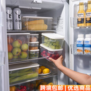 厨房食物收纳冰箱保鲜盒方形.大容量可叠加密封存储果蔬不串味
