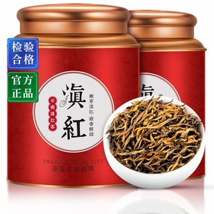 滇红茶云南凤庆滇红红茶，浓香型特级茶叶，养正宗胃古树红茶蜜香新茶
