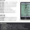 顺东 骑行码表山地自行车防水无线夜光码表中文大屏里程表迈速表