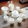 高档高端德化白瓷羊脂玉茶具套装家用盖碗客厅轻奢华茶杯陶瓷泡茶