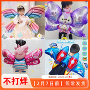 春节新年过年蝴蝶翅膀气球卡通背饰摆摊儿童户外玩具生日周岁装饰