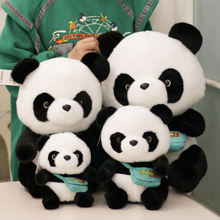 正版可爱大熊猫毛绒玩具公仔玩偶儿童生日礼物成都基地同款纪念品