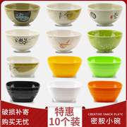 10个装密胺彩色小碗专用塑料碗四方形碗商用米饭泡面碗快餐店汤碗