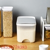 塑料家用日式米桶10斤防虫防潮密封桶收纳翻盖式面粉储物罐带量杯