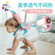 mdb宝宝防摔枕头部保护垫婴儿走路学步安全帽四季款