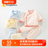 童泰宝宝夹棉和服薄棉0-3个月婴儿棉服套装保暖秋冬季宝宝纯棉衣