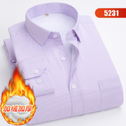 2023年冬季紫色条纹加绒保暖衬衫男长袖商务休闲职业工装男士棉衣