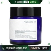 美国直邮Pyunkang Yul修护霜滋养自然保湿补水光滑轻盈水润50ml