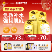 补水急救站，拯救干燥肌