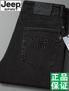 jeep吉普男士牛仔裤男春秋厚款宽松直筒高腰，深裆耐磨大码轻奢长裤