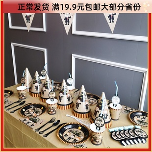 哈利波特魔法主题生日派对布置装饰一次性帽子纸杯盘，拉旗桌布餐具
