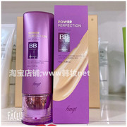 韩国 fmgtThe Face Shop菲诗小铺清透紫BB霜保湿防晒40g