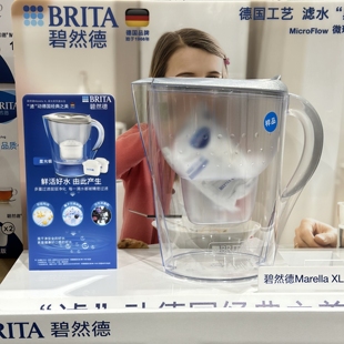 德国brita碧然德滤水壶，3.5l厨房净水器自来水家用净水壶，+2过滤芯