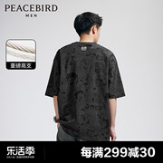 ZOLA联名太平鸟男装 重磅T恤2024年夏季潮流满印黑色短袖