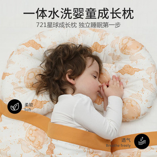 721星球宝宝枕头儿童婴儿，秋冬枕头0-21-5岁以上夏季透气防偏头