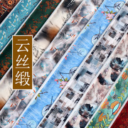 60支云丝贡缎布料数码印花真丝棉绸，夏季中国风人造棉服装面料