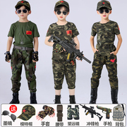 儿童迷彩服套装男童秋款军装，警服外套小学生军训特种兵春季三件套