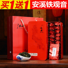买一送一新茶铁观音清香型春茶1725礼盒装感德高山茶叶兰花香