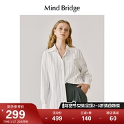 MB MindBridge百家好秋季女士黑白条纹衬衫2023宽松长袖衬衣