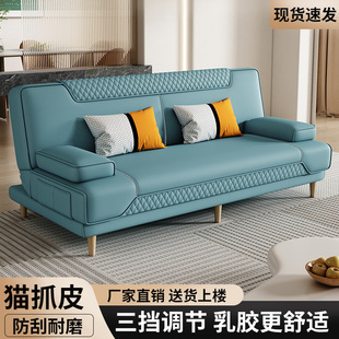 可折叠沙发床两用乳胶公寓，小户型多功能双人家用客厅布艺懒人沙发