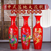 景德镇陶瓷器中国红色高客厅(高客厅，)落地大，花瓶电视柜装饰品摆件大号特大