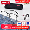 levis李维斯(李维斯)眼镜框，男半框近视眼镜休闲商务，眉框防蓝光镜架lv7133