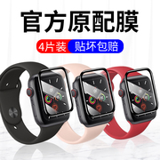 applewatch6/5/4手表膜watch6钢化膜全身全包覆盖苹果手表贴膜44蓝光SE保护膜42mm曲面六代6五2防指纹无白边5