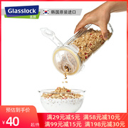 glasslock玻璃密封罐五谷杂粮食品级面条储物神器厨房防潮谷物罐