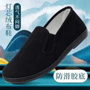 夏季全黑色灯芯绒胶底老北京布鞋，男士透气吸汗防滑休闲工作爸爸鞋