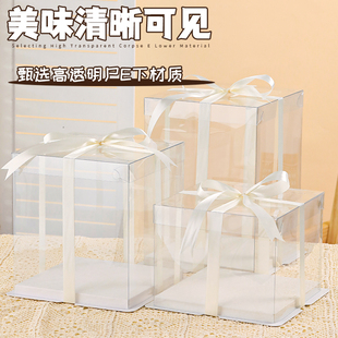 全透明生日蛋糕盒子 四寸八寸4寸6寸8寸10寸一次性三层加高包装盒